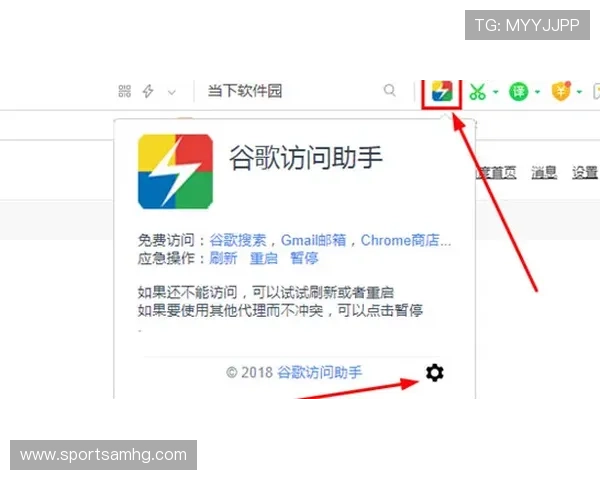 想了解皇冠的网址有哪些可靠的访问渠道和官方地址