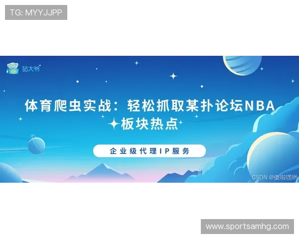 提升AG注册体育体验的实用技巧,让你轻松应对各种投注场景