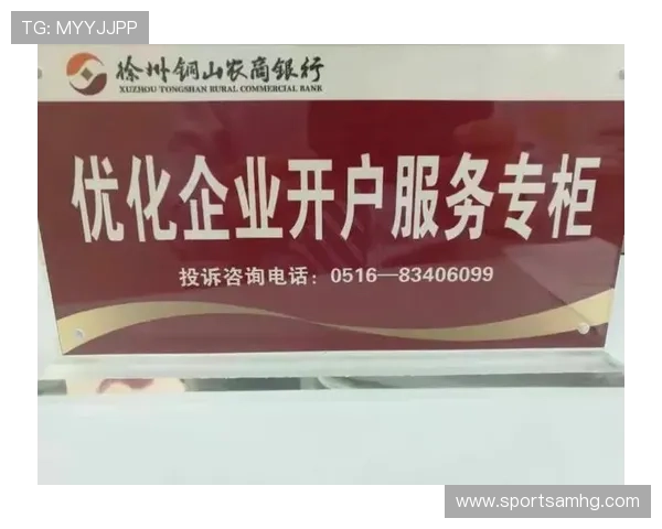 如何快速完成皇冠正规开户手续,提升您的开户效率