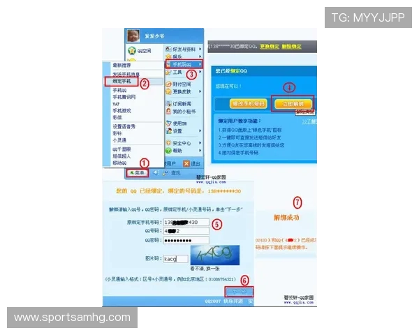 新版皇冠会员手机登录常见问题解答，帮助用户轻松解决登录难题