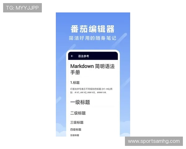 皇冠app手机投注下载官网官方正版,保障您的资金安全与投注权益