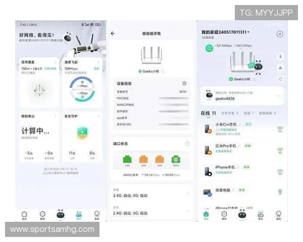 皇冠手机版操作界面简洁友好，轻松上手畅享流畅游戏体验
