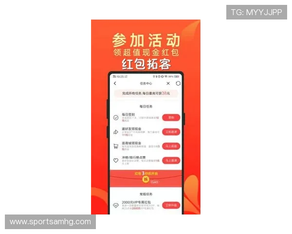 皇冠游戏官网用户注册奖励丰富，首次下载注册即可获得丰厚礼品
