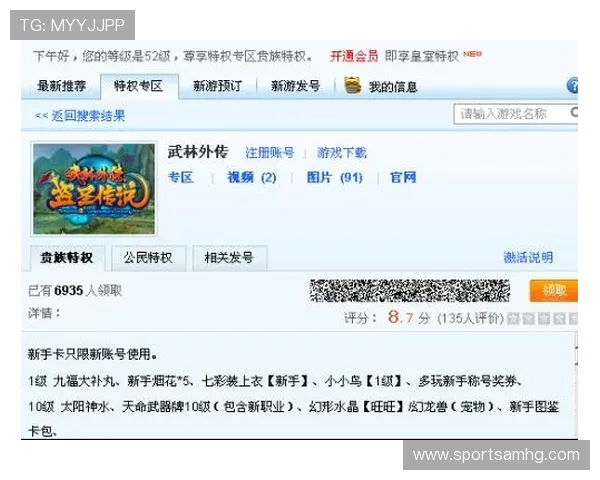 皇冠新体育平台用户攻略大全，帮助新手快速掌握注册、投注与提现技巧