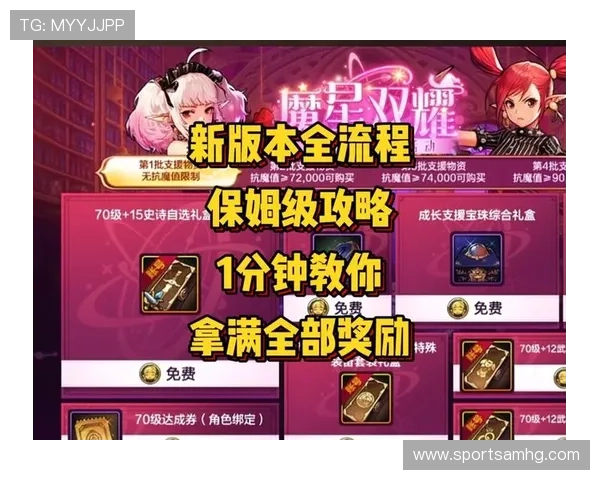 hg皇冠最新网站提供最全面的游戏资讯和最新优惠活动助你轻松赢取丰厚奖励